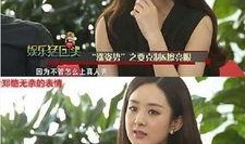 娱乐大爆料唐嫣赵丽颖视频,娱乐大爆料幕后真相揭秘