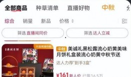 孙少军直播爆料最新消息,最新消息大揭秘！