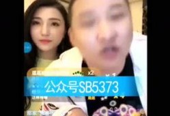 网红八卦最新爆料视频,揭秘幕后真相，带你走进娱乐圈风云变幻