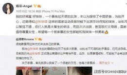 何小姐被爆料了吗视频在线观看,揭秘背后真相