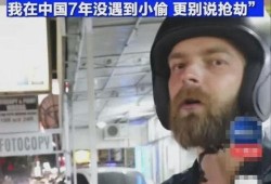 外国博主爆料巴厘岛视频,外国博主揭露惊人视频真相