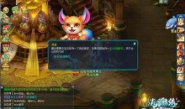 逍遥情缘爆料攻略视频,视频爆料带你轻松升级