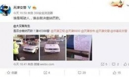 天津孟翔宇爆料视频,揭秘事件背后真相