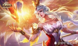 王者荣耀最新爆料花嫁,花嫁新皮肤，浪漫爱情元素引爆战场！