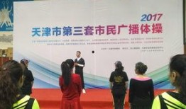 天津三套直播在线观看,天津三套精彩节目，一键观看不错过