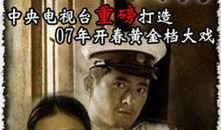 数风流人物在线观看,穿越时空的传奇人生