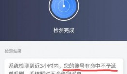 高德最新爆料视频大全,揭秘出行科技新趋势