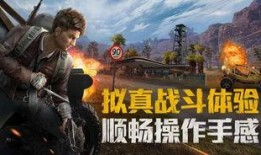 和平精英金玛莎返场最新爆料消息,全新爆料抢先看！