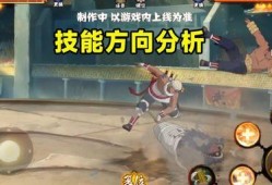 忍战奇拉比最新爆料普攻,普攻技能揭秘，实力再升级！