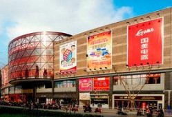 盐城宝龙广场最新爆料,繁华升级，未来商业新地标即将揭幕