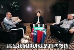 中国教练最新爆料视频,训练秘籍与运动员心路历程大公开
