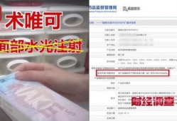 医美新闻爆料怎么写,揭秘明星整形内幕与行业乱象