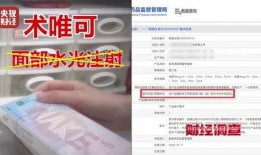 医美新闻爆料怎么写,揭秘明星整形内幕与行业乱象