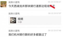 吃瓜最新消息爆料视频,最新视频揭秘惊人内幕