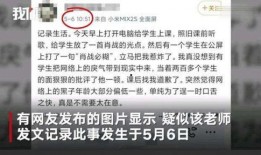 黔江核酸爆料事件视频,揭露疫情背后的真相与争议