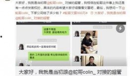 发哥娱乐爆料是真的吗视频,真相究竟如何？