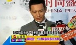 娱乐急线锋吃瓜,揭秘明星吃瓜背后的真相