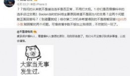 吃瓜最新事件爆料叫什么,揭秘幕后真相，带你走进事件核心