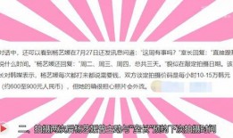 怀宁媒体爆料事件最新进展,真相逐步浮出水面
