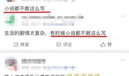 娱乐圈爆料合作对象小说,娱乐圈的甜蜜邂逅