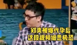 最新爆料影后生孩子视频,温馨画面感动网友