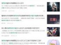 虎门渣男爆料网最新,网络爆料揭露不为人知的情感陷阱
