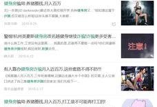 虎门渣男爆料网最新,网络爆料揭露不为人知的情感陷阱