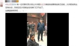 坚哥被侄子爆料视频,揭秘背后惊人真相