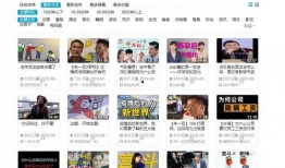 抖音爆料西瓜视频在哪看,西瓜视频观看攻略，轻松解锁热门内容！