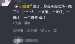 爆料牛鹿圈内,揭秘娱乐圈背后的惊人真相