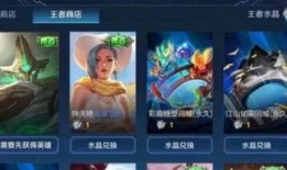 王者下周皮肤爆料最新,下周皮肤爆料，神秘英雄即将登场！