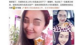 女方出轨爆料怎么办呢视频,揭秘婚姻危机背后的真相