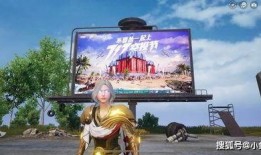 ss9赛季最新爆料吃鸡