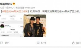 娱乐圈吃瓜王力宏微博,吃瓜群众狂欢