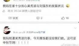 吃瓜源于娱乐圈,揭秘“吃瓜”文化的兴起与演变