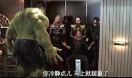 浩克大魔王爆料了吗视频