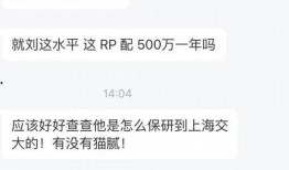 免费吃瓜网红爆料软件,免费吃瓜神器带你畅游娱乐圈幕后风云