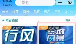 网易对二狗的爆料视频