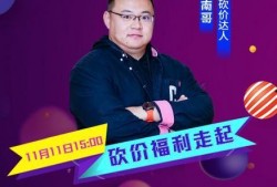 南哥爆料美团是真的吗视频,美团真相揭秘，视频揭露行业黑幕