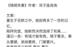 娱乐吃瓜爆款短篇文章,那些你不知道的幕后故事