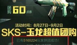 吃鸡最新爆料枪皮,全新枪皮亮相！吃鸡战场再掀热潮