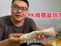 佐助鸡翅爆料视频,揭秘神秘视频背后的故事