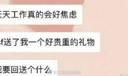 八卦吃瓜聊天记录网红,八卦风云再起