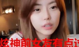 十川木木前女友爆料视频,情感纠葛背后的真相