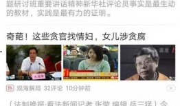 今日头条我要爆料规则,共建清朗网络空间——深度解读今日头条我要爆料规则