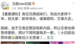 新闻博主最新爆料,新闻博主最新爆料，带你直击事件真相！