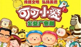 可可小爱最新爆料新闻,揭秘娱乐圈惊人内幕