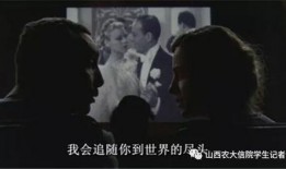 在线爱在线观看完整版,网络情缘的完整篇章