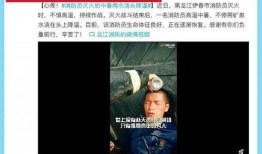 太仓网红爆料事件视频播放,揭秘事件背后真相
