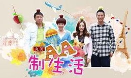 aa制生活全集在线观看,揭秘现代都市男女的金钱观与情感纠葛